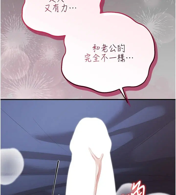 第17話 - 第137页
