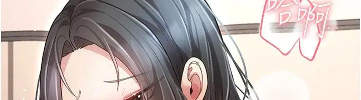 第17話 - 第141页