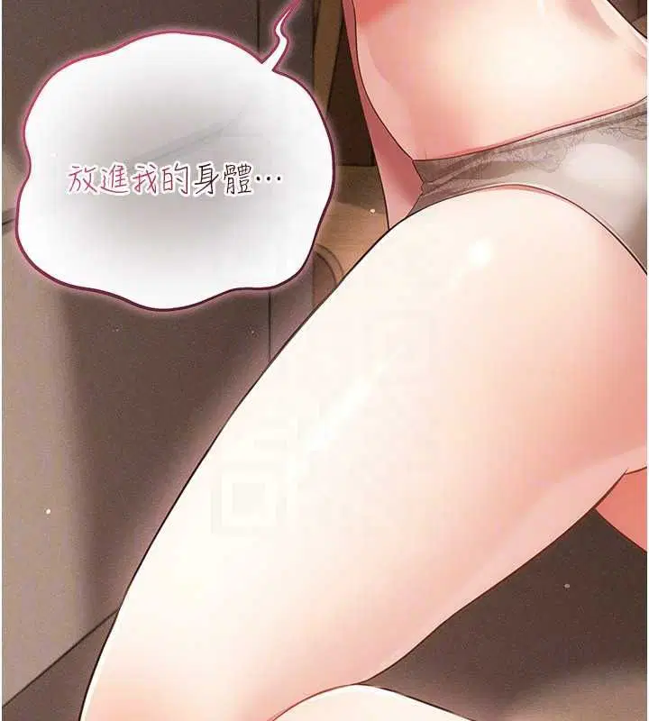 第17話 - 第147页