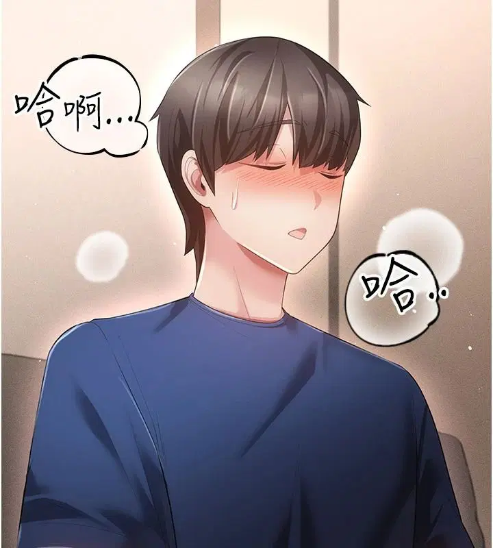 第17話 - 第154页