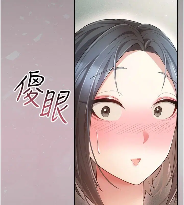 第17話 - 第161页