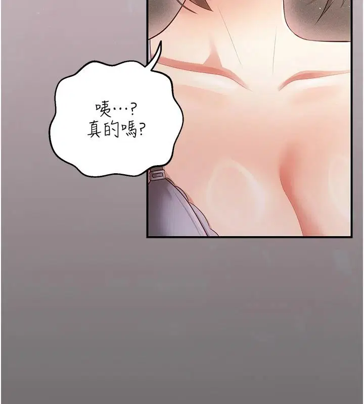 第17話 - 第162页