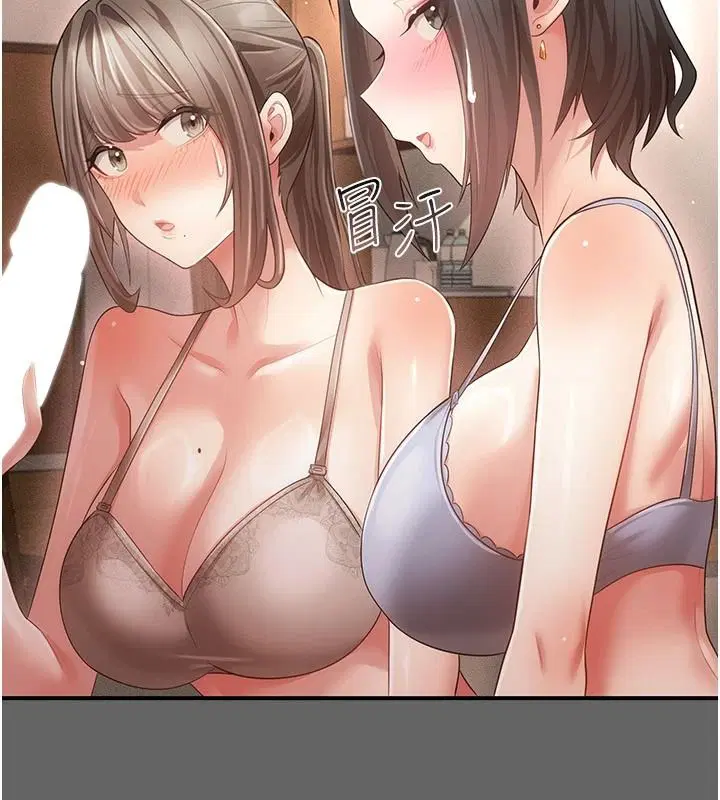 第17話 - 第164页