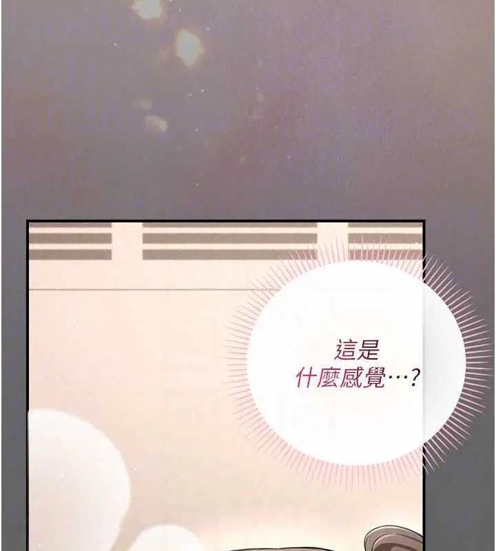 第17話 - 第172页