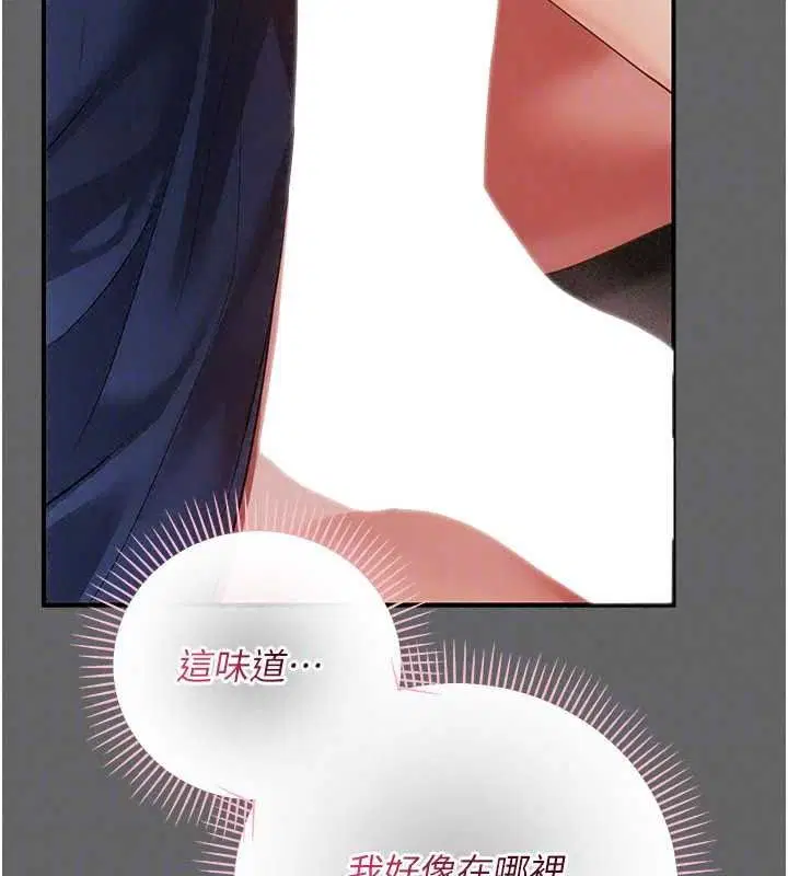 第17話 - 第175页