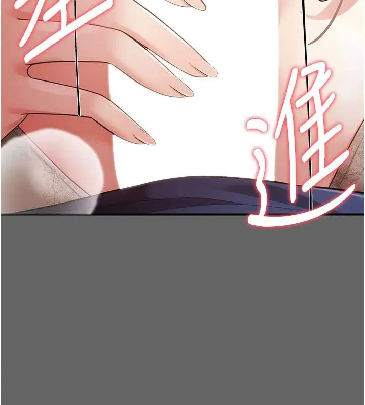 第17話 - 第183页