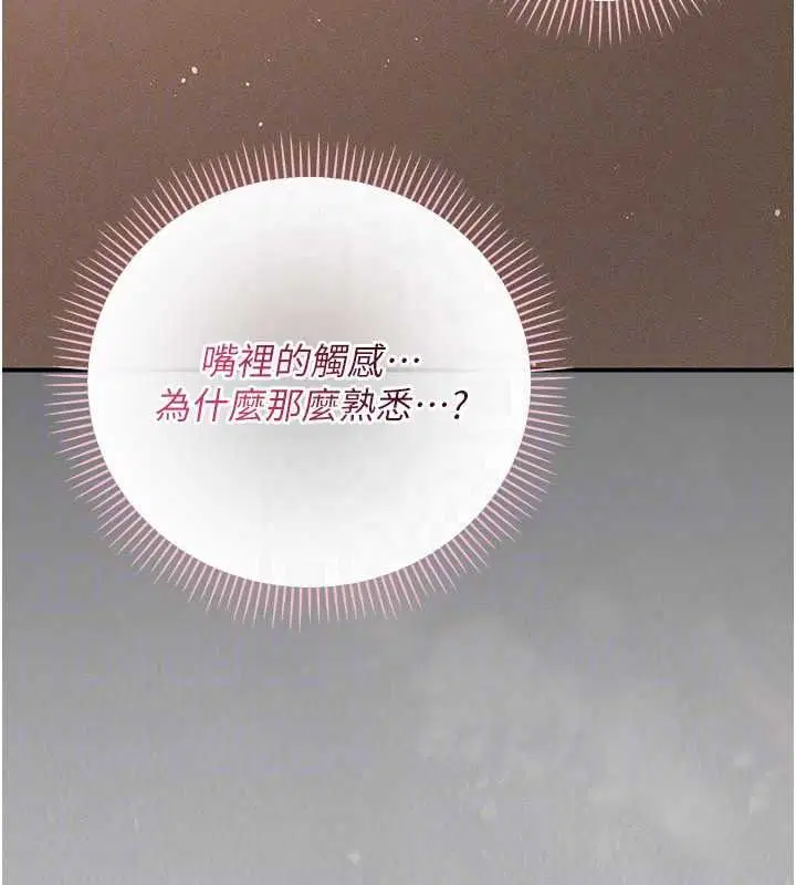 第17話 - 第190页