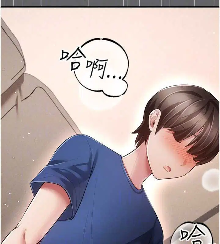 第17話 - 第199页
