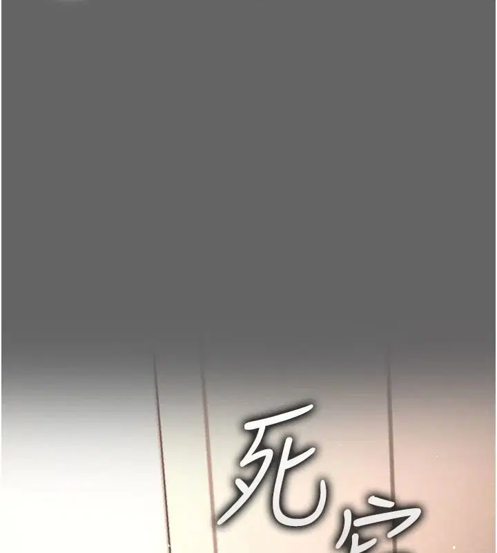 第17話 - 第2页
