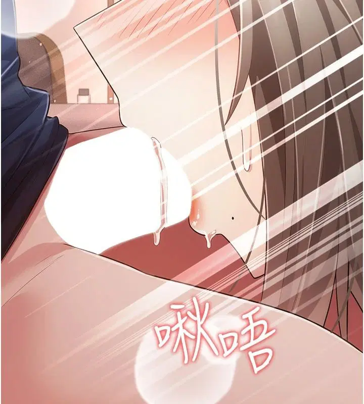 第17話 - 第207页