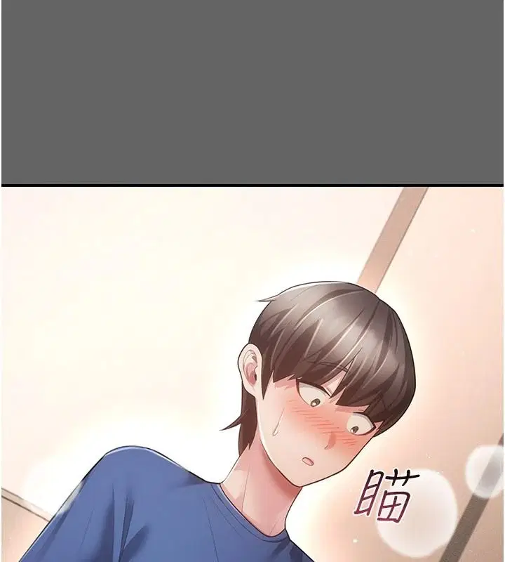 第17話 - 第211页