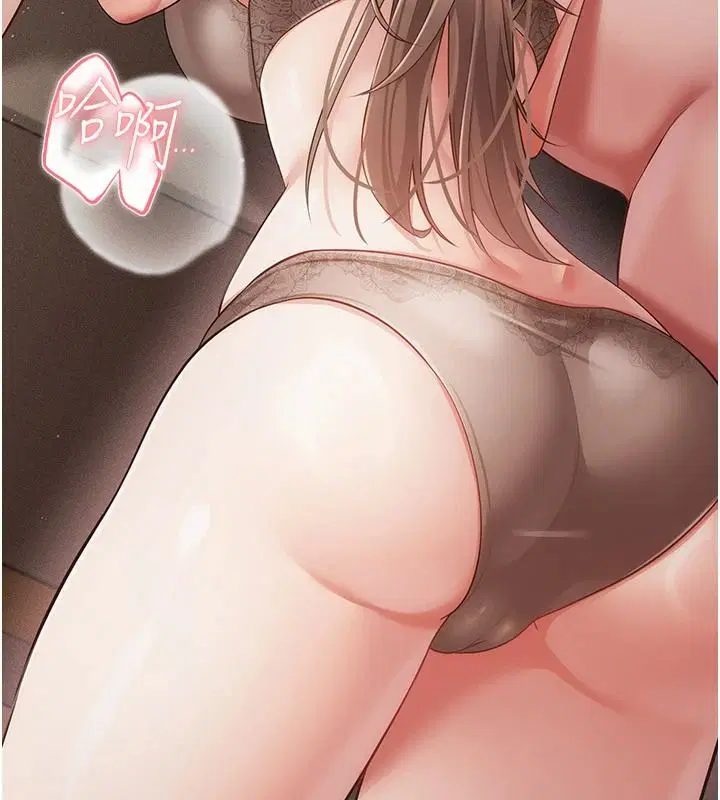 第17話 - 第213页