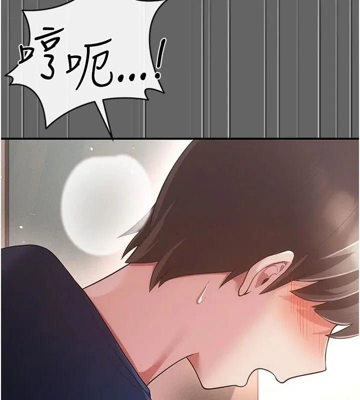 第17話 - 第215页