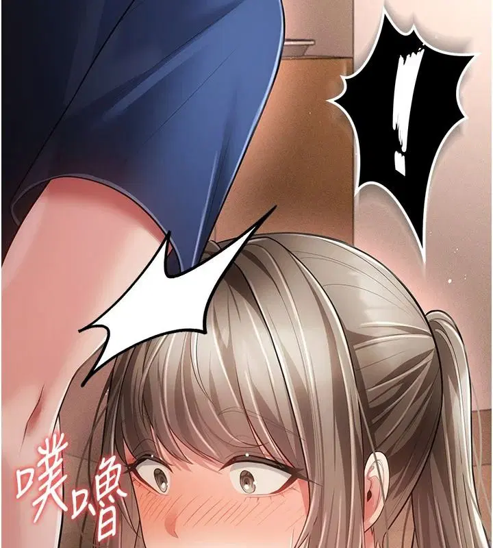 第17話 - 第217页