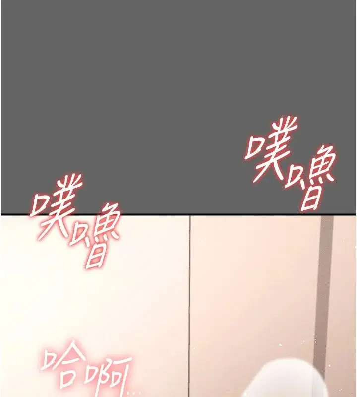 第17話 - 第219页