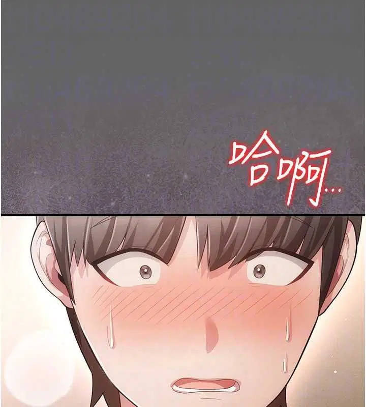 第17話 - 第224页