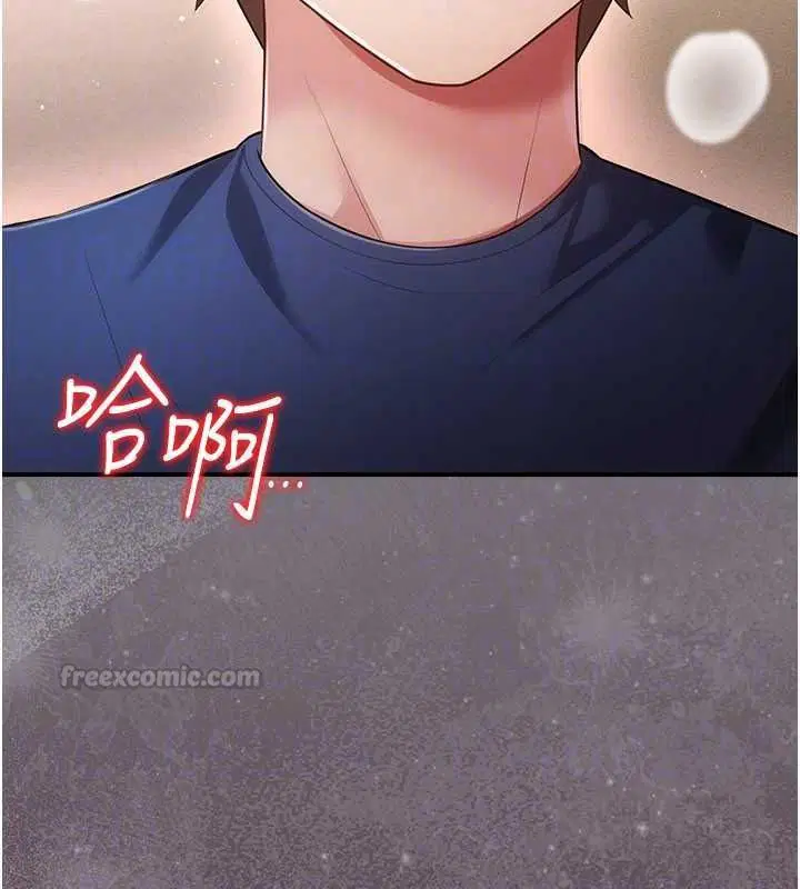 第17話 - 第225页