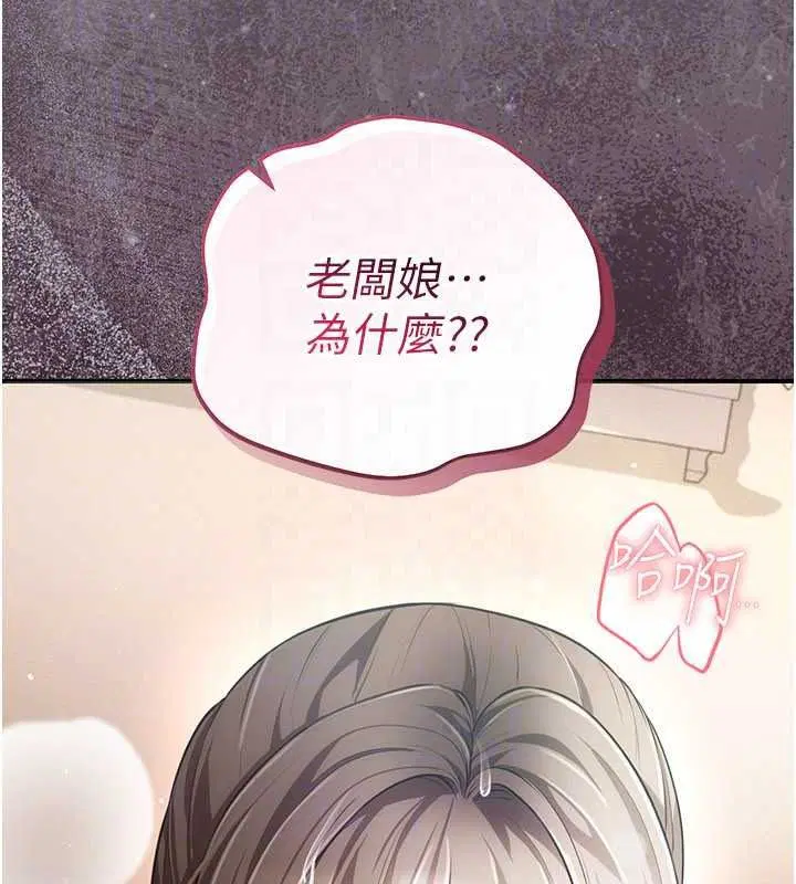 第17話 - 第226页