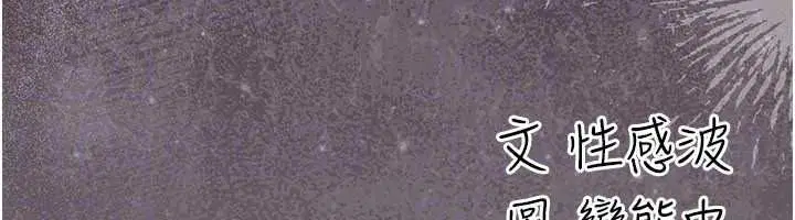 第17話 - 第229页