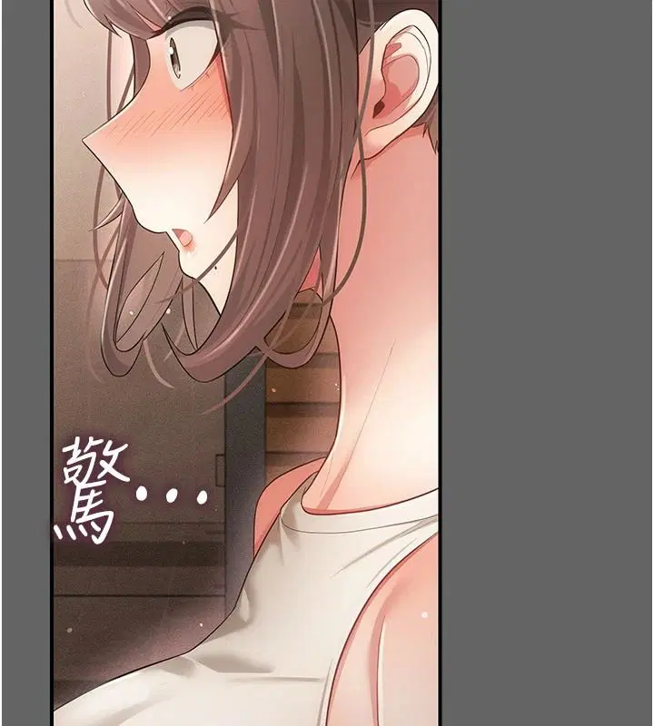 第17話 - 第24页