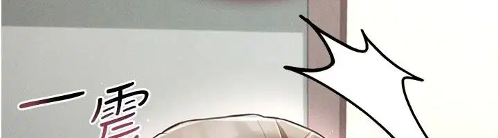 第17話 - 第29页