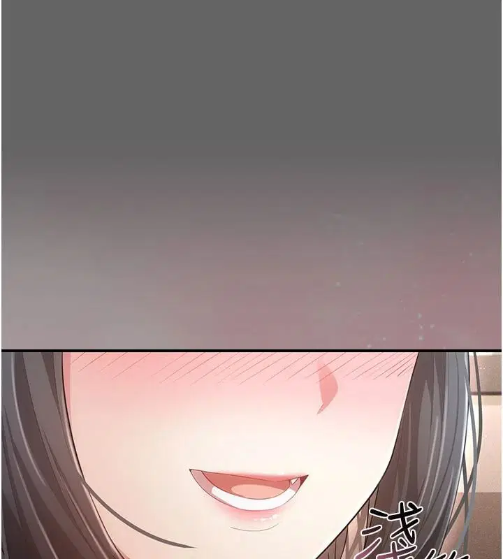 第17話 - 第49页