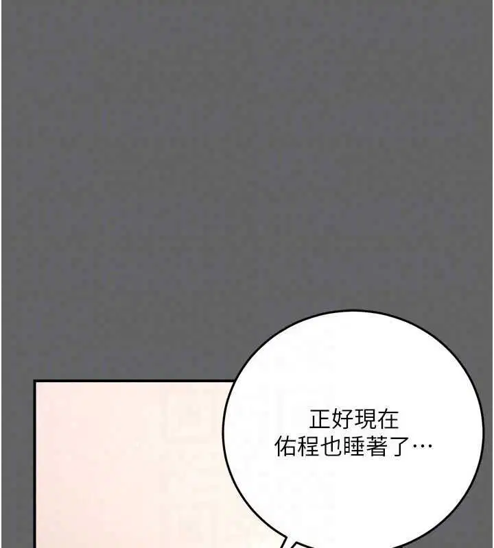 第17話 - 第66页