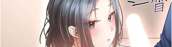 第17話 - 第87页