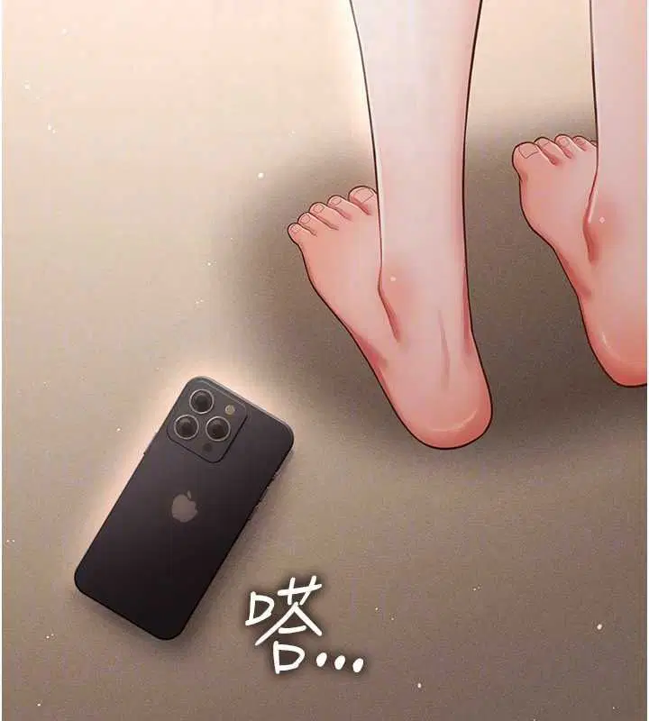 第17話 - 第96页