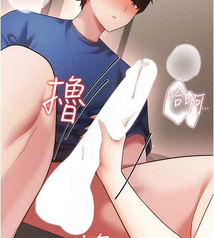 第17話-喚醒沉睡的野獸 - 第104页