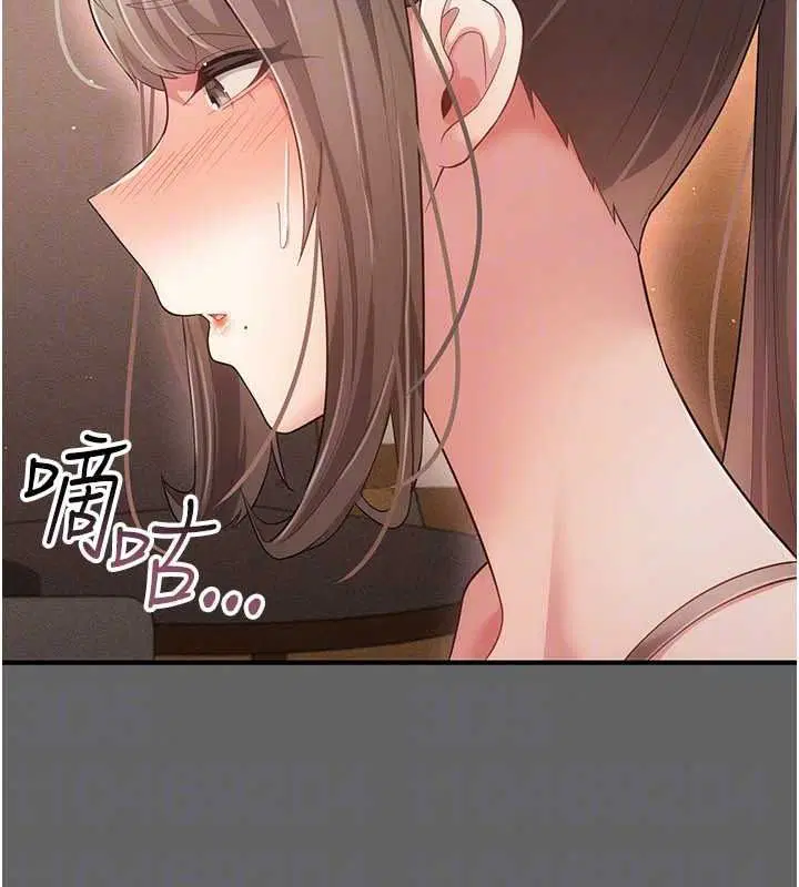 第17話-喚醒沉睡的野獸 - 第128页