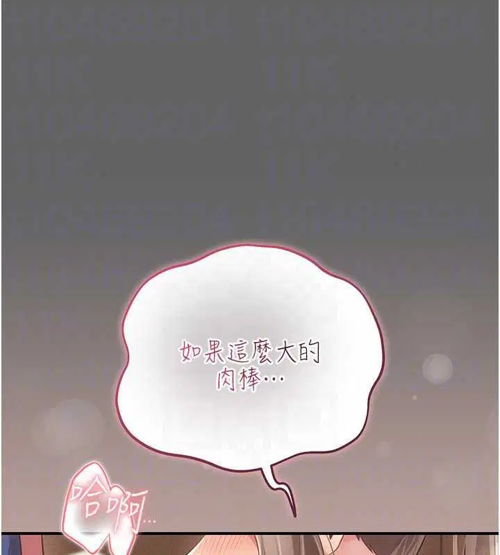 第17話-喚醒沉睡的野獸 - 第145页