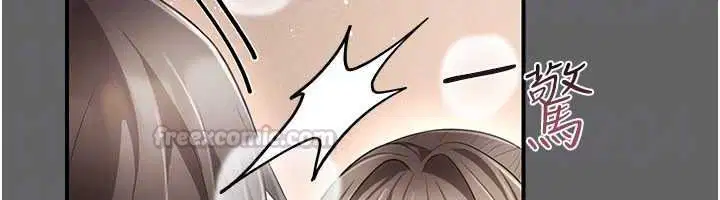第17話-喚醒沉睡的野獸 - 第150页
