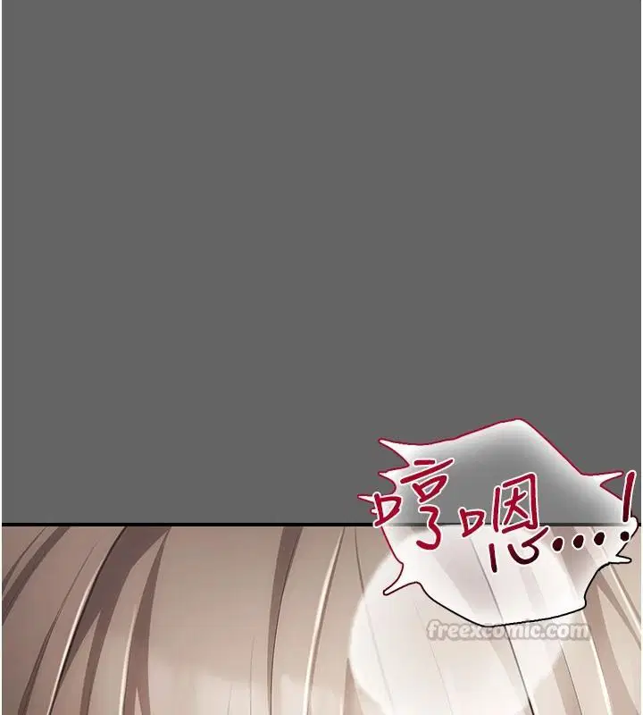 第17話-喚醒沉睡的野獸 - 第180页