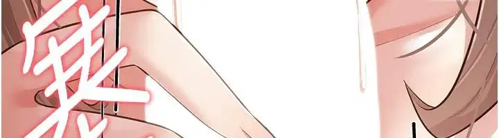 第17話-喚醒沉睡的野獸 - 第182页