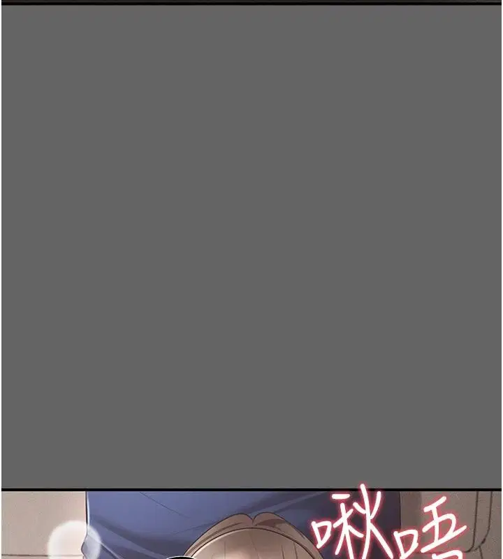 第17話-喚醒沉睡的野獸 - 第186页