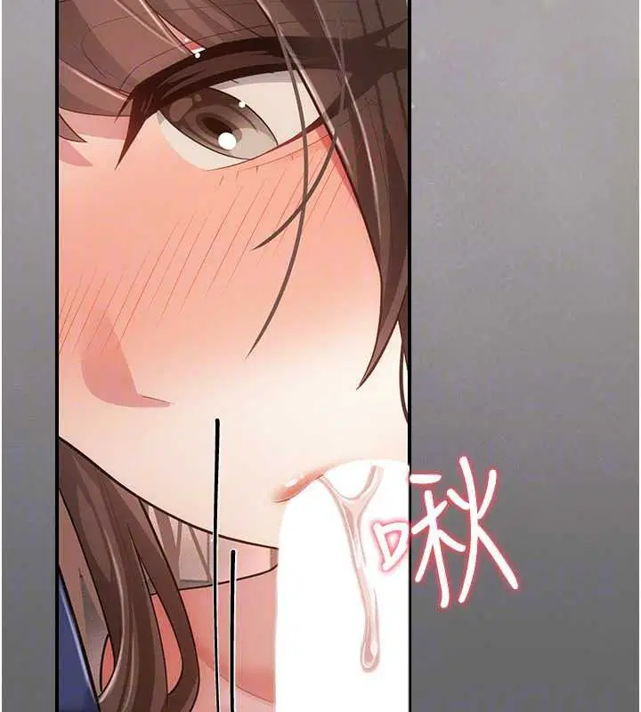 第17話-喚醒沉睡的野獸 - 第192页