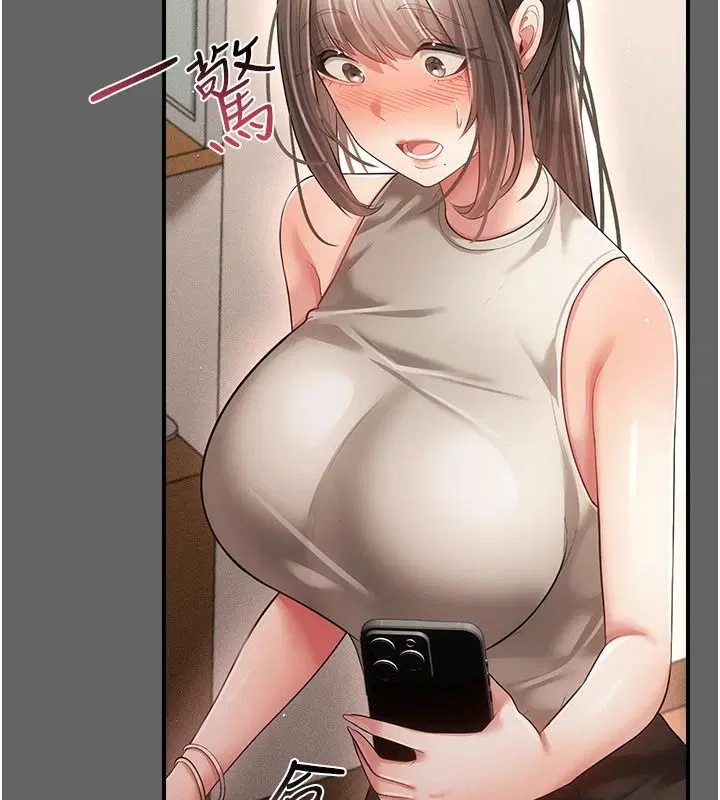 第17話-喚醒沉睡的野獸 - 第74页