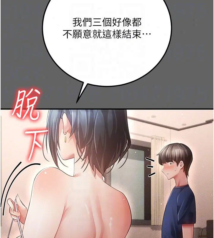第18話