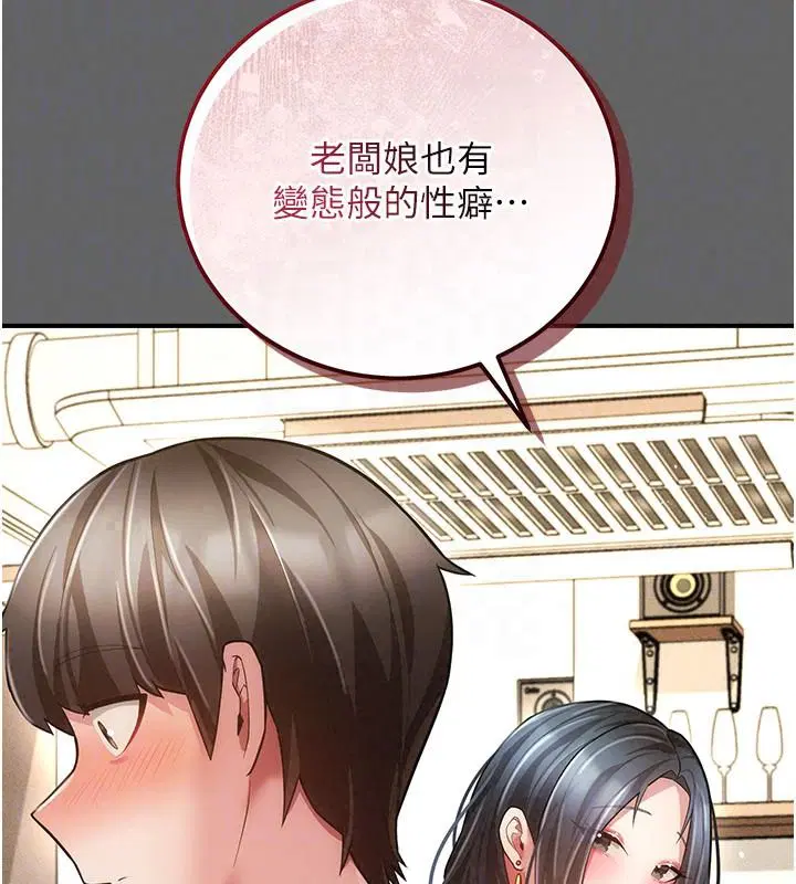 第19話