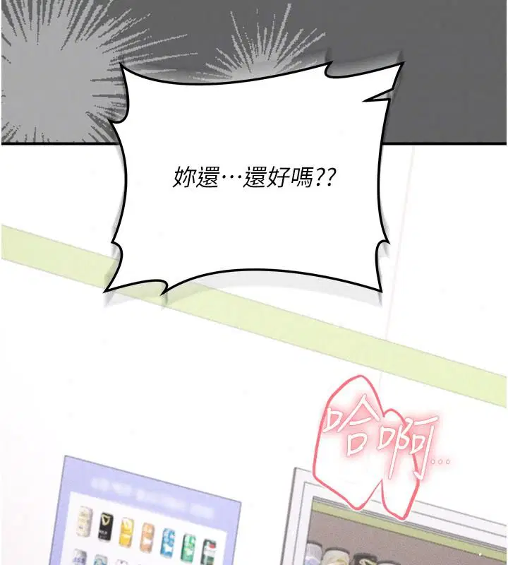第20話