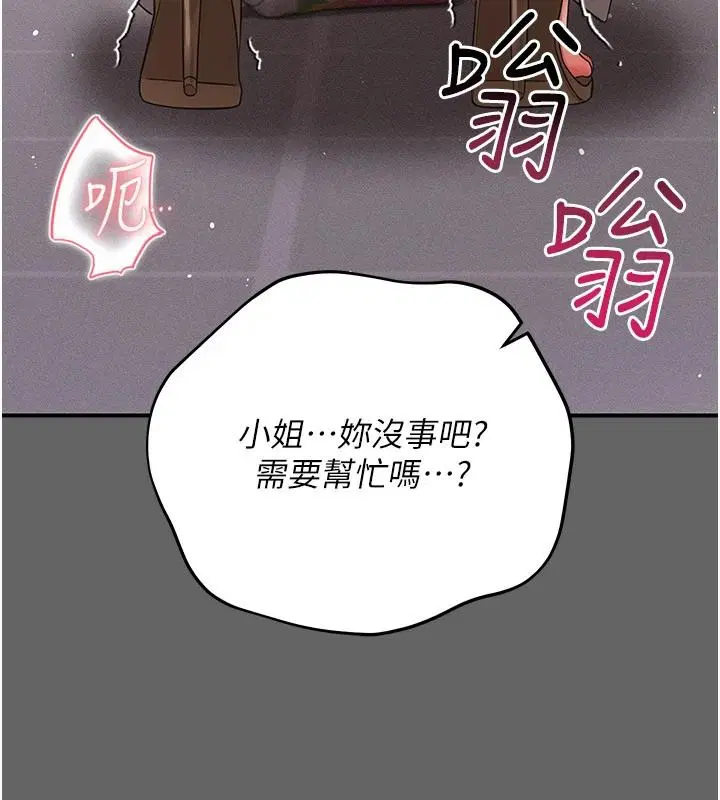 第20話
