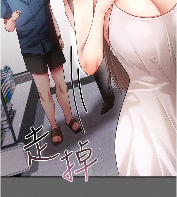 第20話