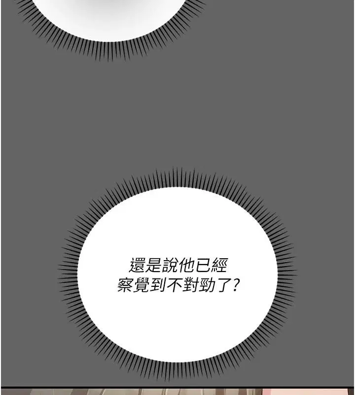 第20話