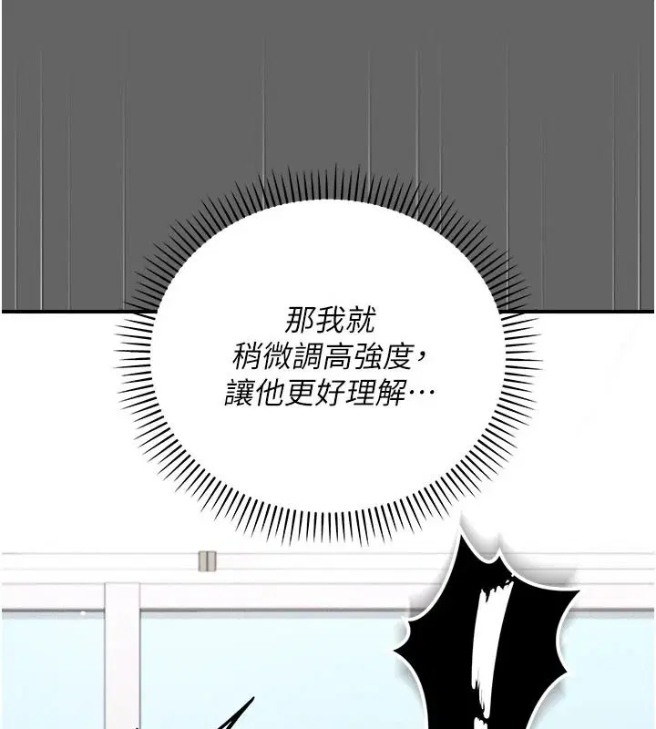 第20話