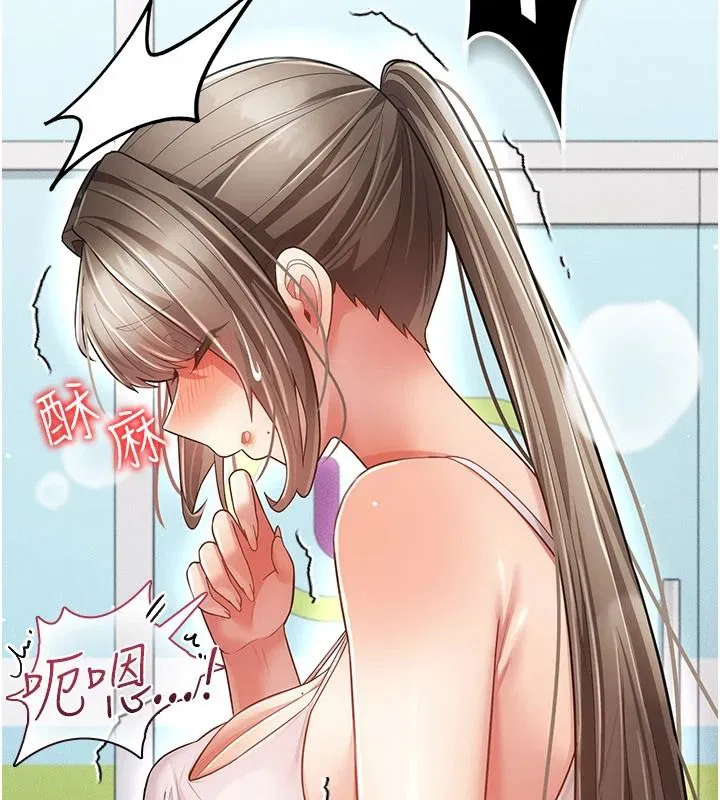 第20話