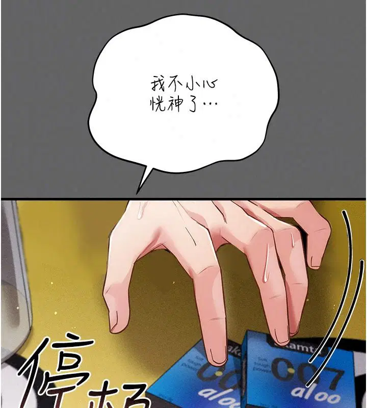 第20話