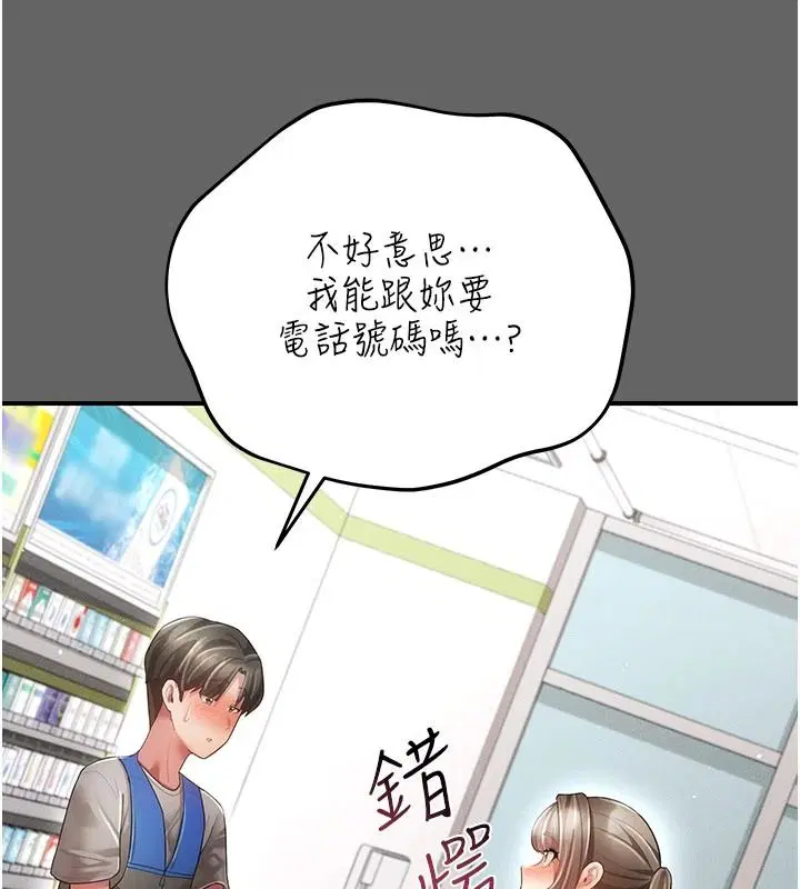第20話