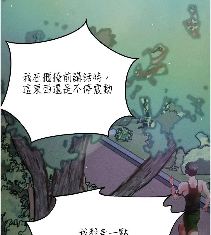 第20話