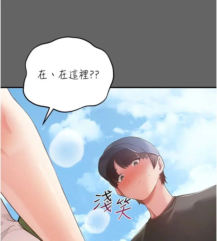 第20話